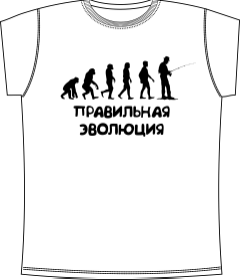 Рыбак Эволюция White, рыбалка